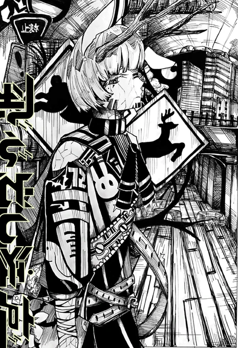 【合作】

illustration
河井ぬいぐるみくん
(@NvwWUZIn7l0laOn )

typography
しゃのー

ぬいぐるみくんがお互いのイメージキャラクターをキャラデザしてくれたんだけど、絵が上手すぎるのは勿論デザインがどストライクすぎて✨
こちらの合作企画第2弾もありますのでお楽しみに…! 