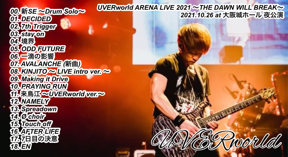 UVERworld ARENA LIVE 2021 ～THE DAWN WILL BREAK～ 2021.10.26 at