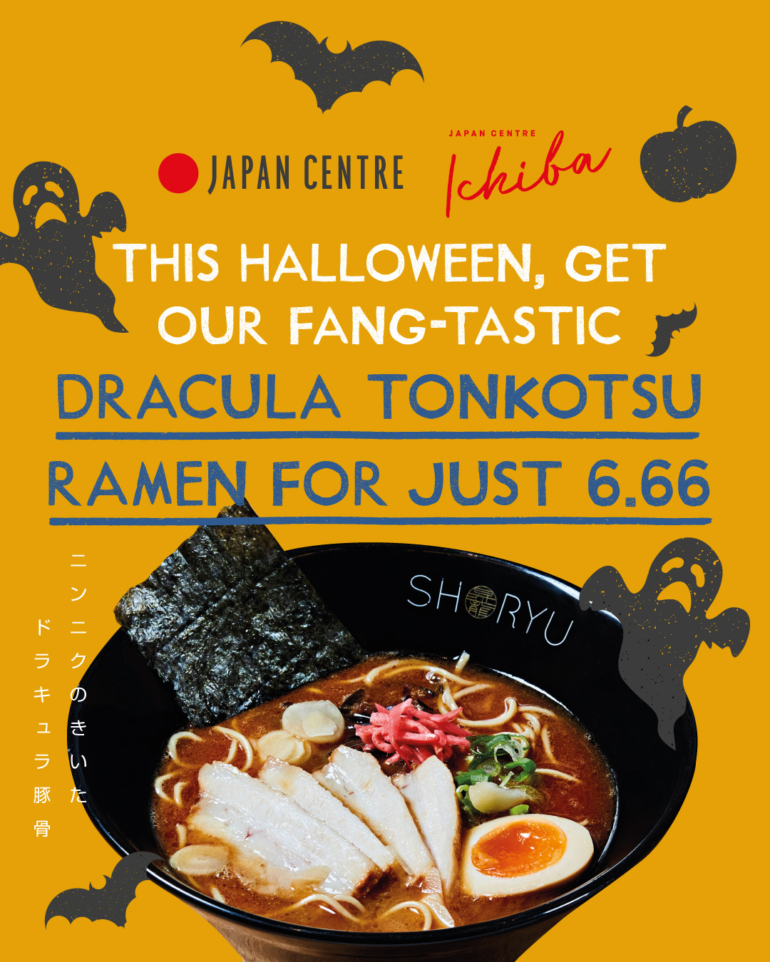 Japan Centre This Halloween Try Our Spooky And Garlicky Dracula Tonkotsu Ramen For Just 6 66 During This Half Term Available At Japan Centre Leicester Square Japan Centre Westfield Stratford City