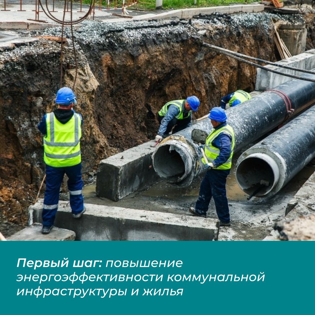 реконструкция тепловых сетей. реконструкция тепловых сетей. тепловые коммунальные сети. управление, эксплуатация и обслуживание многоквартирного дома. трубы теплотрассы.