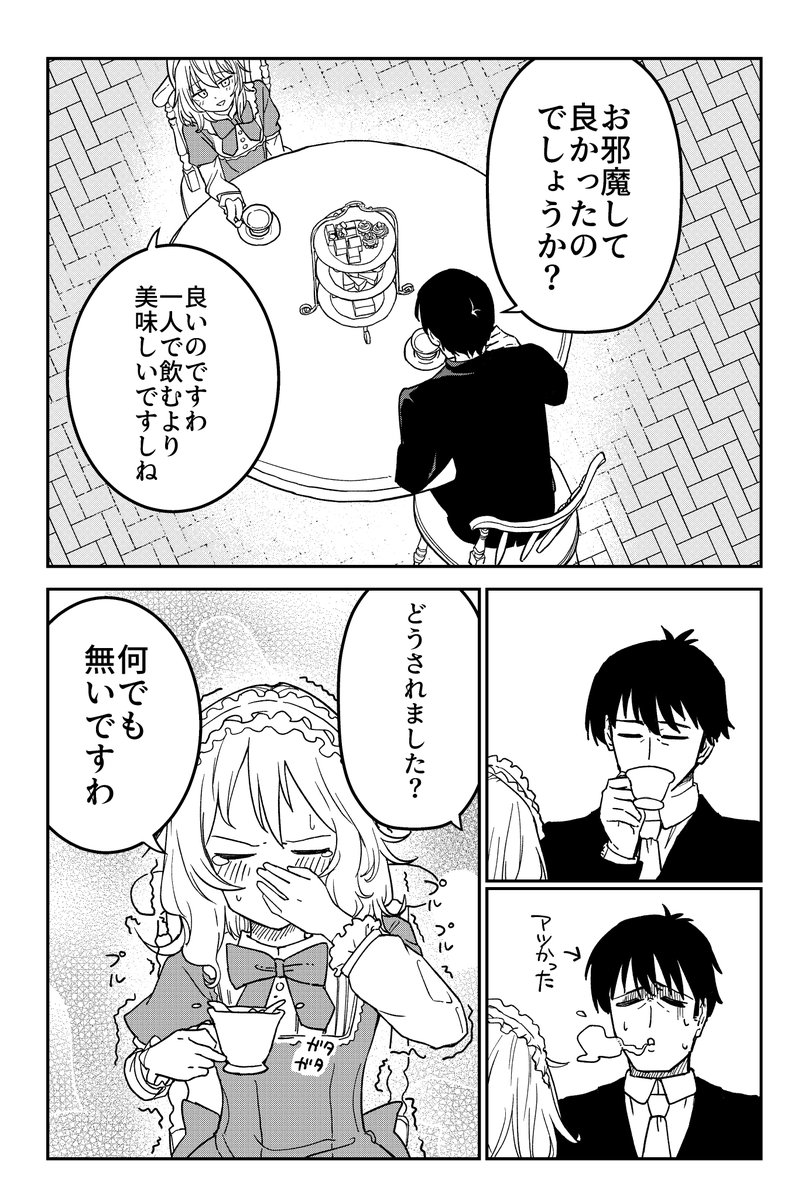 武内Pの失態107