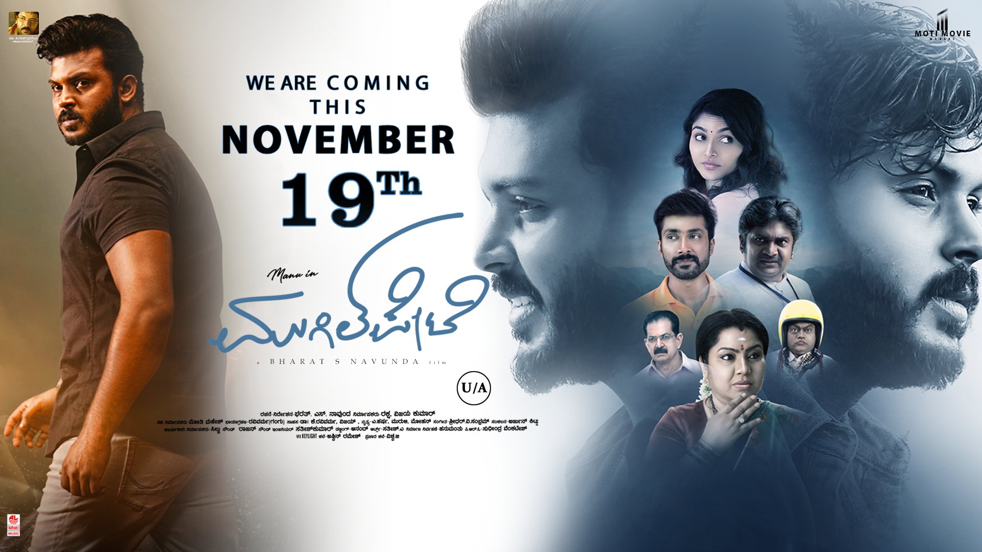 Kannada new movies 2025 2017