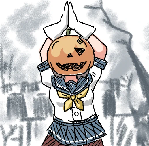 あまりのねむさに
ことしのハロイン絵は
コレでしのげないかと画策する 