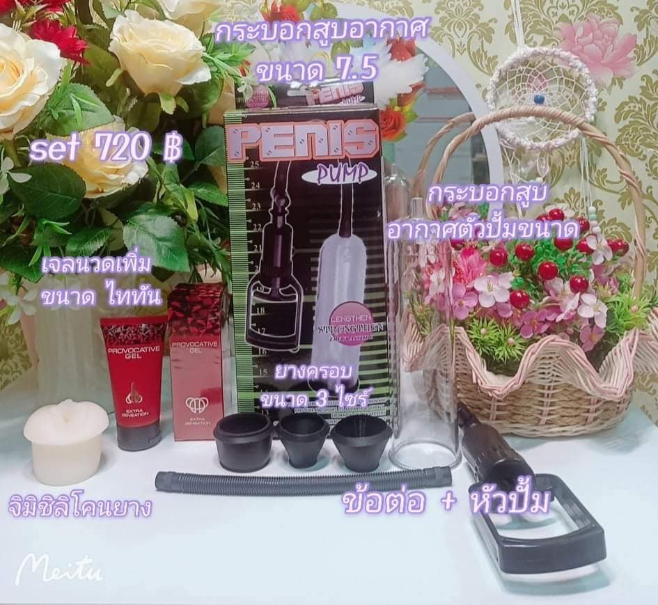 So'nan​ Meeting​ สตอรี่ของแนน​ Sex120k. 🌻😍 tweet media