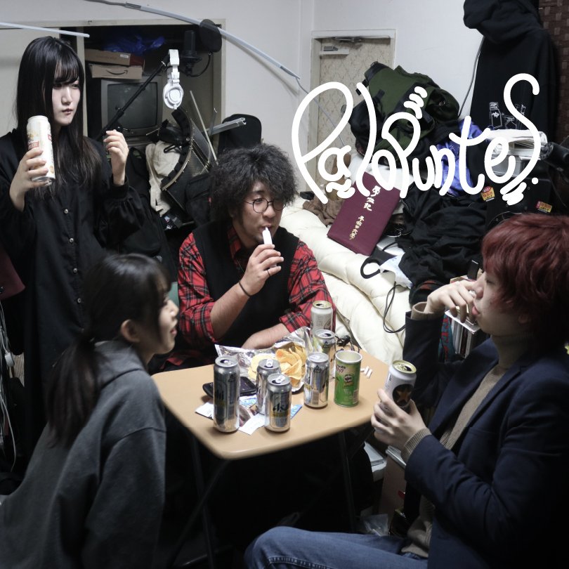 palopuntes's tweet photo. 【おしらせ】
Palopuntes.新体制となって初のライブが決定しました！

日時:11/24 (open/start…調整中)
会場:両国サンライズ
https://t.co/SshBozvUYE
チケット
取置:¥2400+1D
当日:¥2490+1D
取り置きはDMまでご連絡下さい！ https://t.co/vJApsoiFgQ
