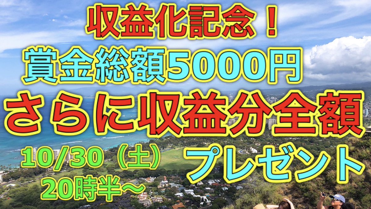 シューマッハ中村竜太郎 Happyboysryu Twitter