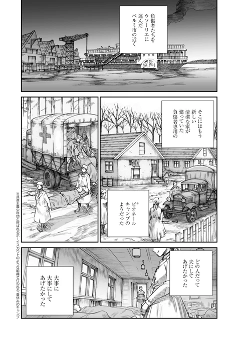 ③ 