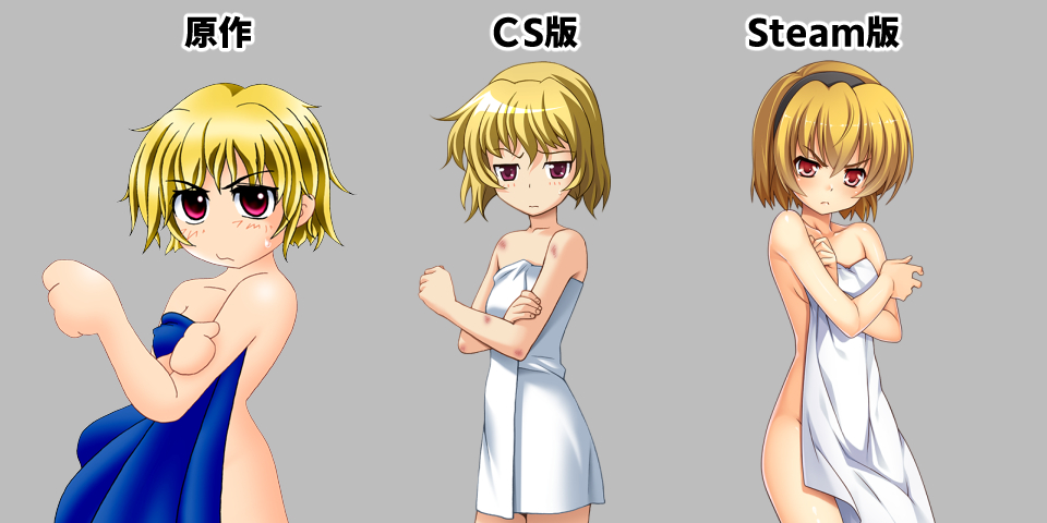 北条沙都子 「沙都子、全裸差分以前にsteamの立ち絵が駄目なんだと思う 」|品門ろんぐ@Long28のイラスト