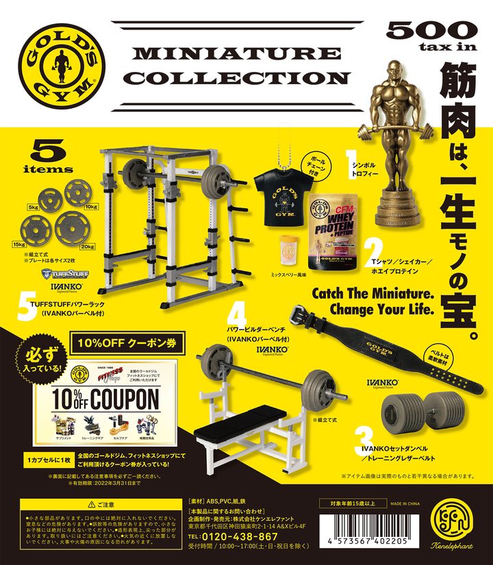 カプセルトイJP (@capsuletoyjp) / Posts / X