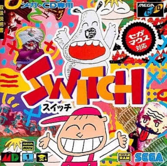 まてよ、メガCDがきたらSwitchでSWITCHが遊べるのか!?!?!?!? 