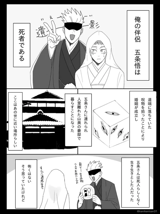 #今年も残りわずかなので今年一番伸びた絵を貼る見た絵描きさんも強制でやる 
これ!
冥婚ごゆ 