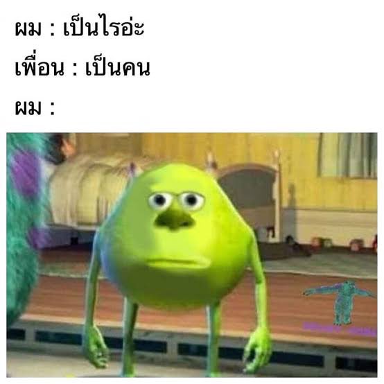 bbigkachu's tweet photo. มือไม้กูนี้สั่นเป็นเจ้าเข้าเลยเมื่อเจอประโยคนี้ อยากตีคน 5555555555555555555 https://t.co/PZRX7TRiet