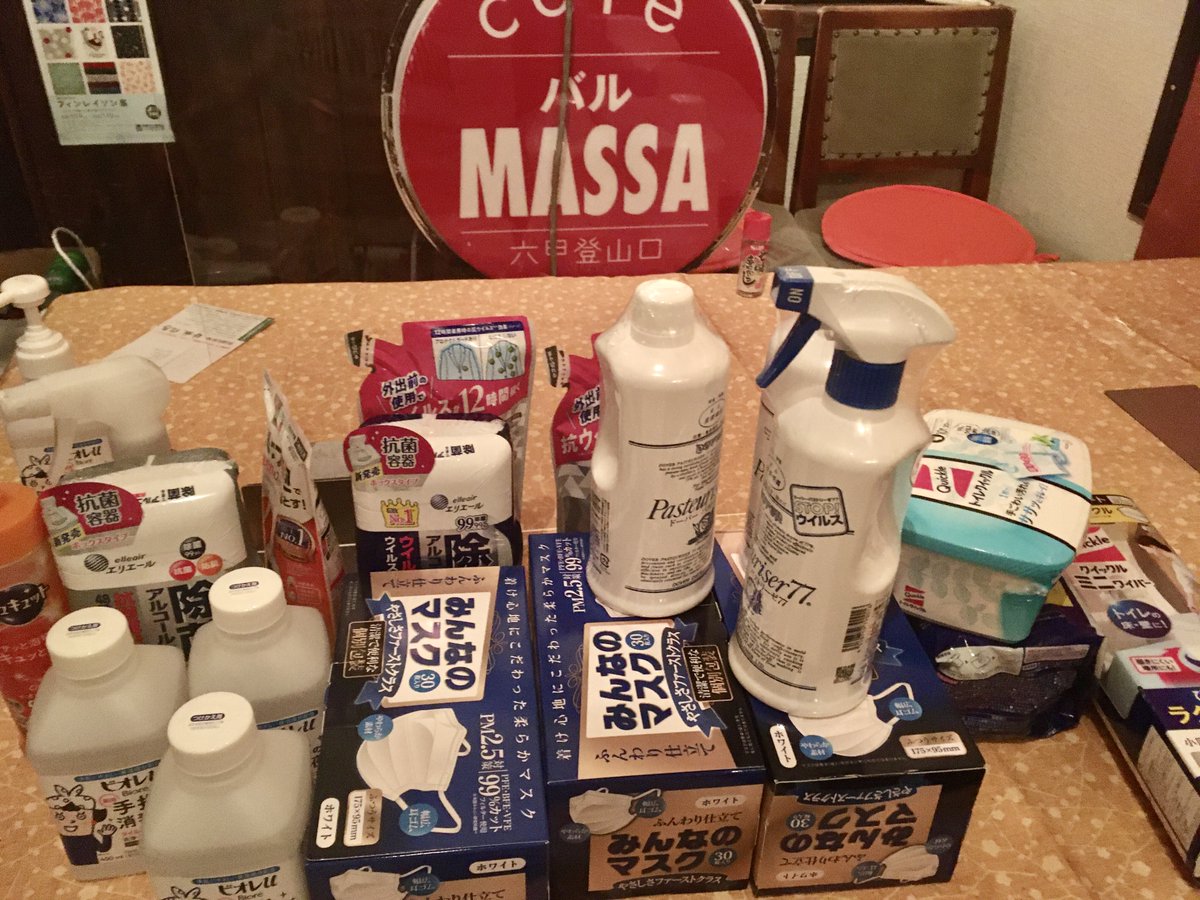 MassaCafe's tweet photo. マッサはこれまでも
コロナ対策をやって来ました
安全安心にお客様にお過ごしいただけるよう
アップしております画像のように引き続き行ってまいります。 https://t.co/LuYcqx9XVB