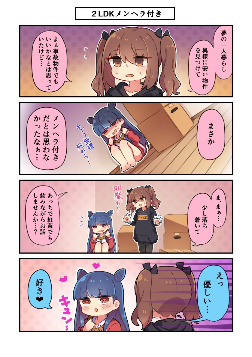 たるはる Skeb停止中 Taru Haru Twitter たるはる Skeb停止中 Taru Haru Twitter