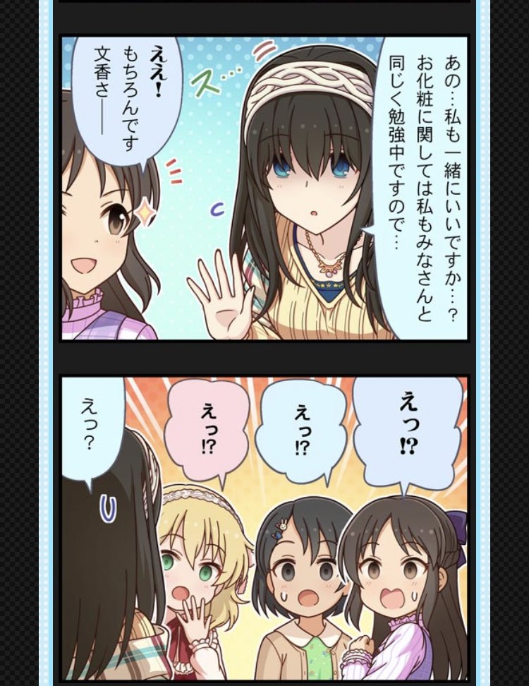 そういえば、そうだったねって…。しかも服装を一緒にしている辺り意図的な物を感じて、んふふってなった。 