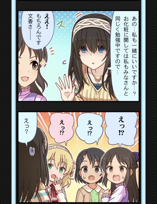 そういえば、そうだったねって…。しかも服装を一緒にしている辺り意図的な物を感じて、んふふってなった。 