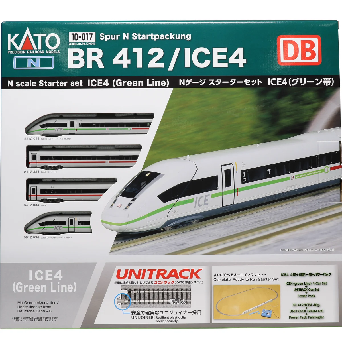 NゲージのKATO na platformi X: „🇩🇪ようこそドイツ形へ🇩🇪 車両と