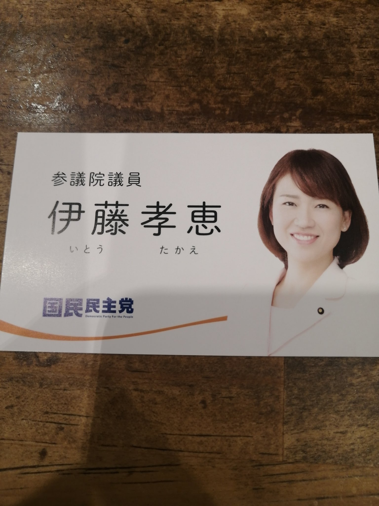 ラス前 Twitter Search Twitter