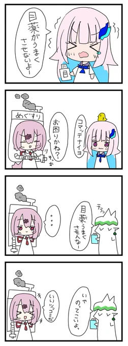 #今年も残りわずかなので今年一番伸びた絵を貼る見た絵描きさんも強制でやる

これでした!! 