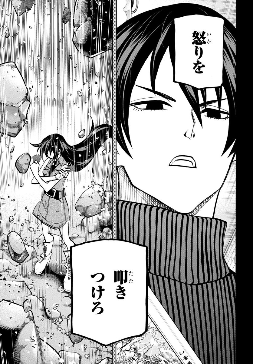 告知すんのめちゃくちゃ忘れてた!!
今日は26日!少年エース発売日です!!
「すべての人類を破壊する。それらは再生できない。」最新話載ってます!!
タイトル回収未遂!!
そして決着!!