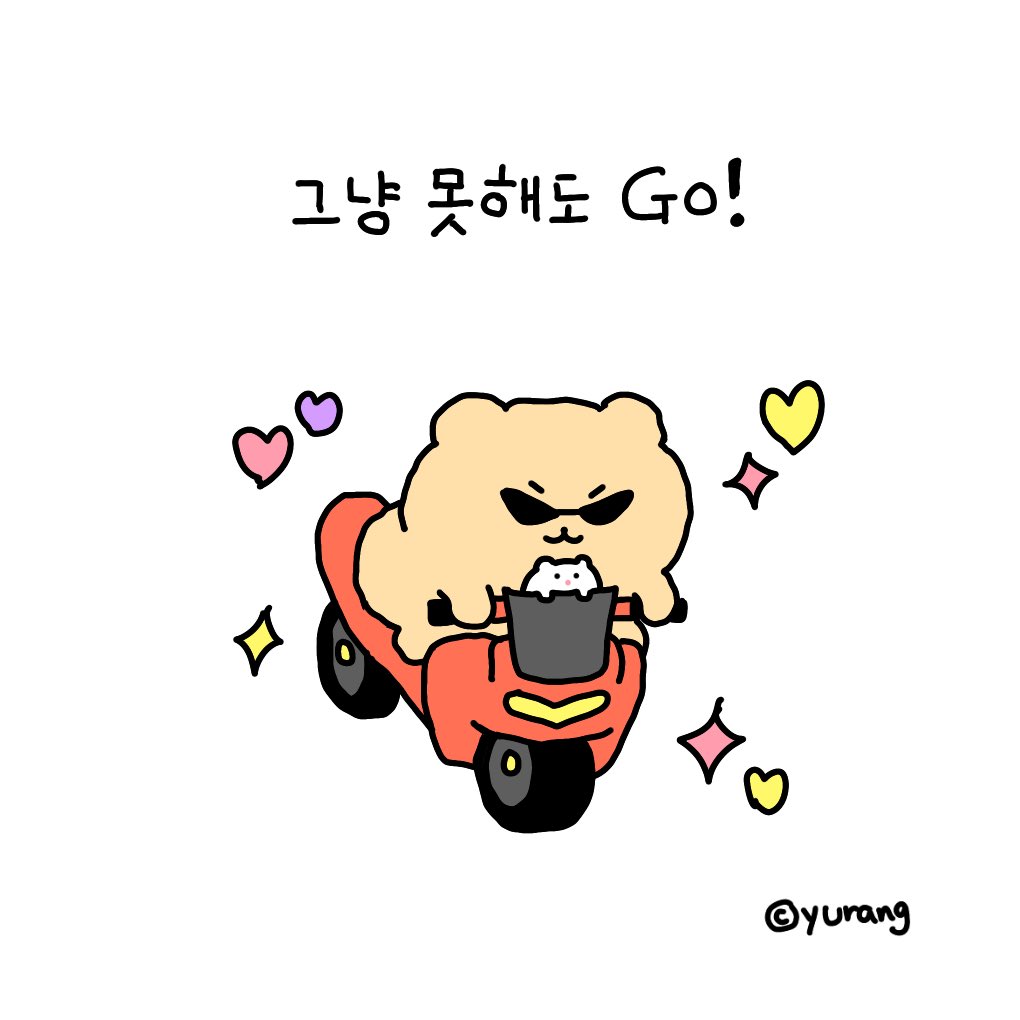 yurang_official's tweet photo. 행복해지는법,,
🍀,, https://t.co/mcbcfGq1fc