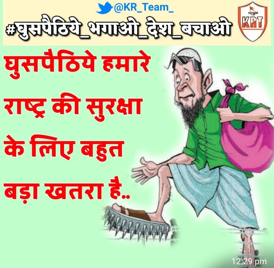 #TeamHHB राज निर्मल ( #मोदी का परिवार ) tweet media