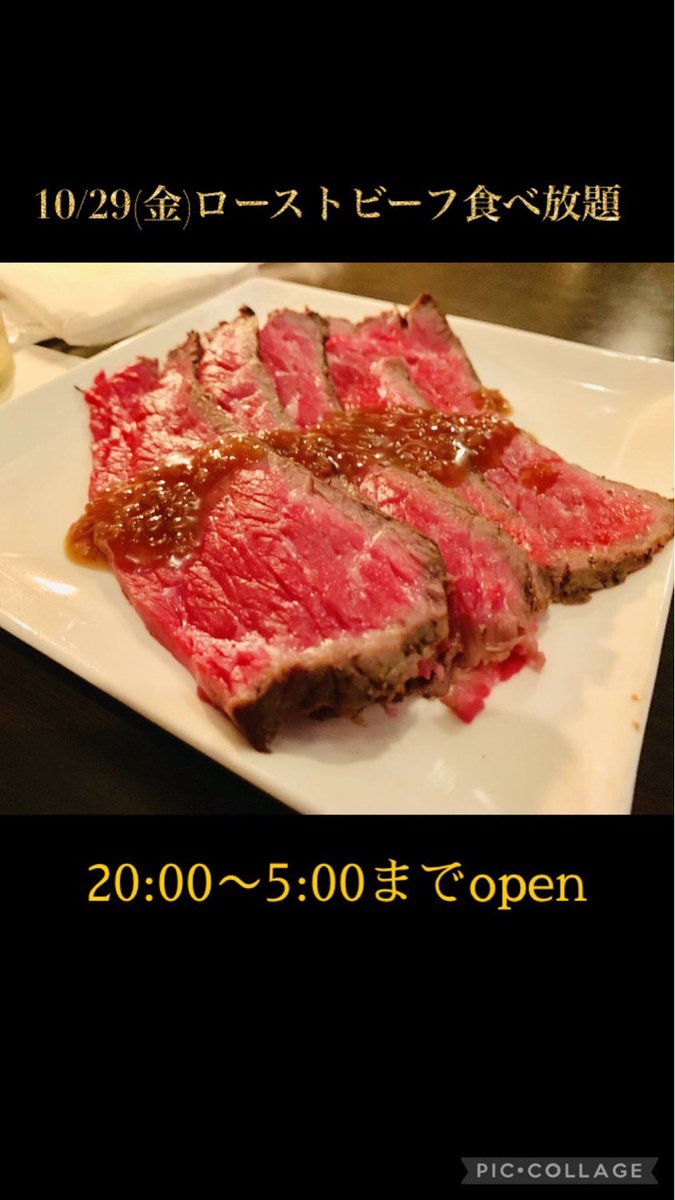 CocktailLab1's tweet image. ハロウィンイベント＋肉の日
大阪心斎橋で海賊の集まるバーがある。
宝の情報を探すため、危険だが訪れてくれ！！
限定のオリジナルカクテル＋フードで宴の始まりだ。
※29日はローストビーフあり
#ハロウィン　#心斎橋バー　#肉の日
#ローストビーフ　#カクテル