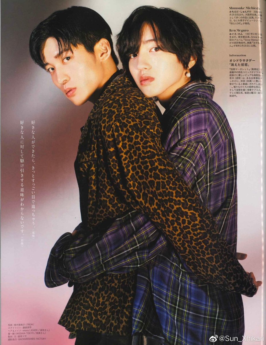 behind the scenes video I'm begging you🤲🏻🤲🏻🤲🏻 #道枝駿佑 #目黒蓮