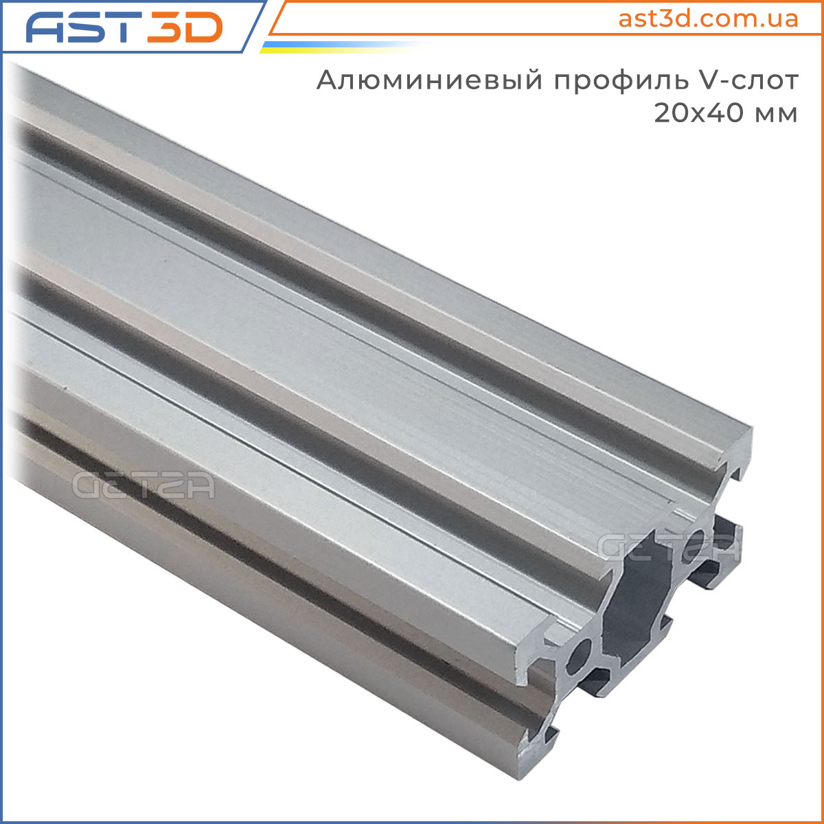 AST3Dcomua's tweet photo. Профиль алюминиевый 20х40 V-слот (конструкционный, анодированный, станочный)
Идеальное решение для сборки оборудования (чпу, лазера, принтера). 

Подробней тут: https://t.co/c8H1gpAotc

#ast3d #профиль #профильалюминиевый #украина
#станочныйпрофиль #профильстанка https://t.co/kAsBhC7yBe