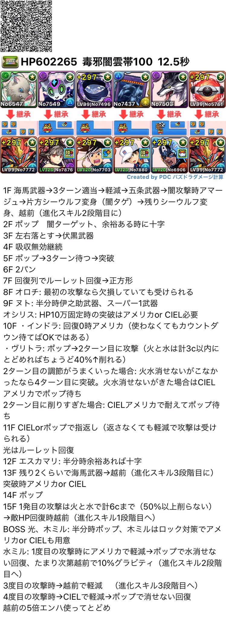 けむり Simizu Twitter