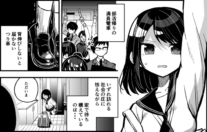 【お知らせ】
ゆうメンタルクリニック様の「プチうつ」にて漫画を掲載していただきました!

続きはこちらから⇩
https://t.co/iKT3dHLtVG 