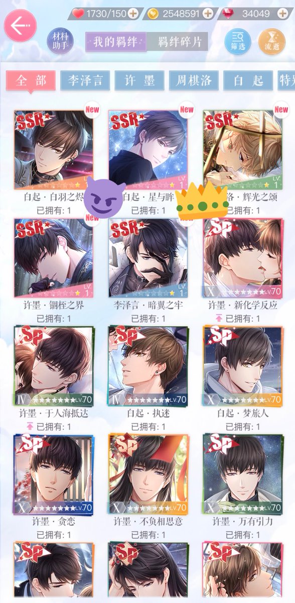xumo_dq's tweet photo. 🥳 https://t.co/eiwbZO6Y9e