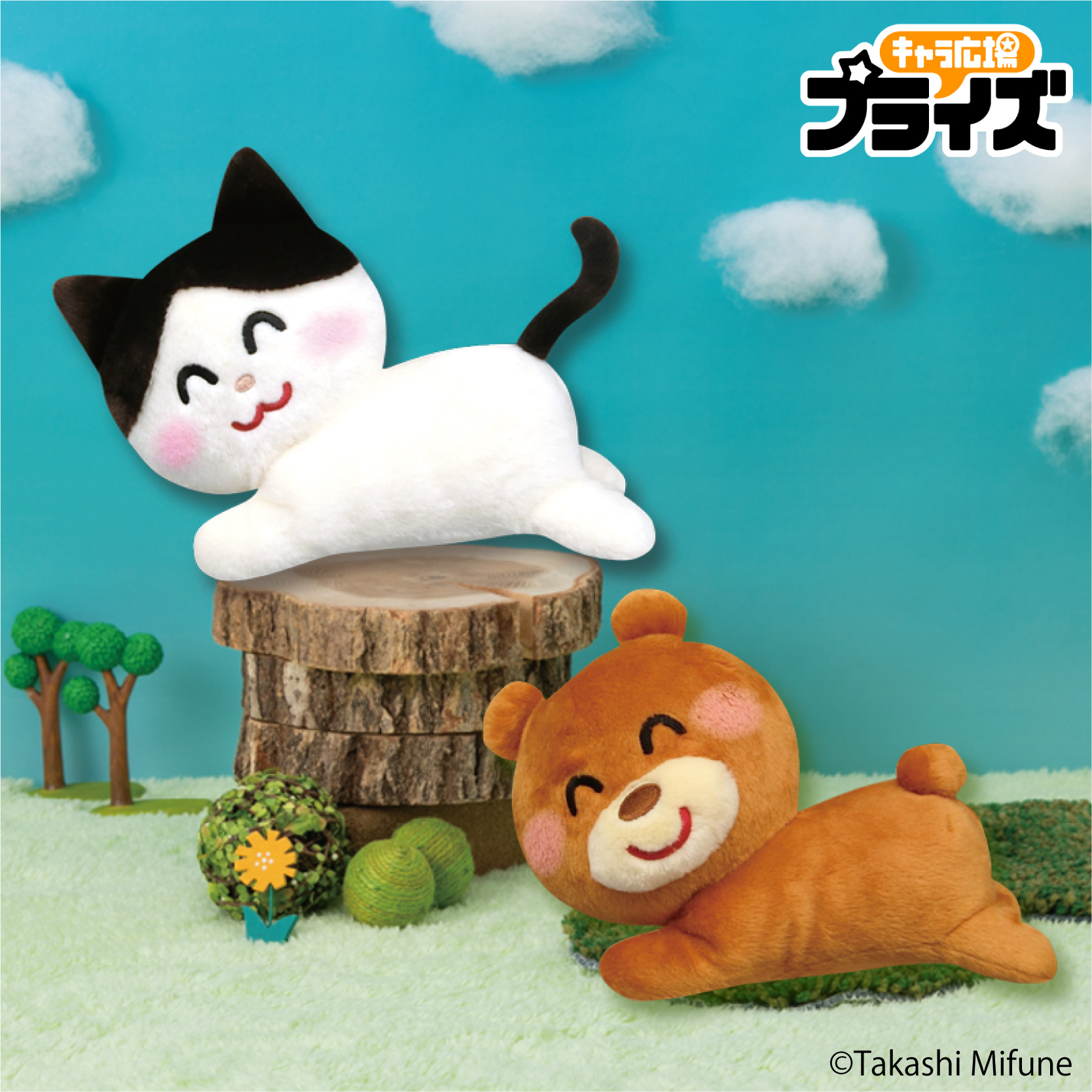 いらすとや Irasutoya Twitter