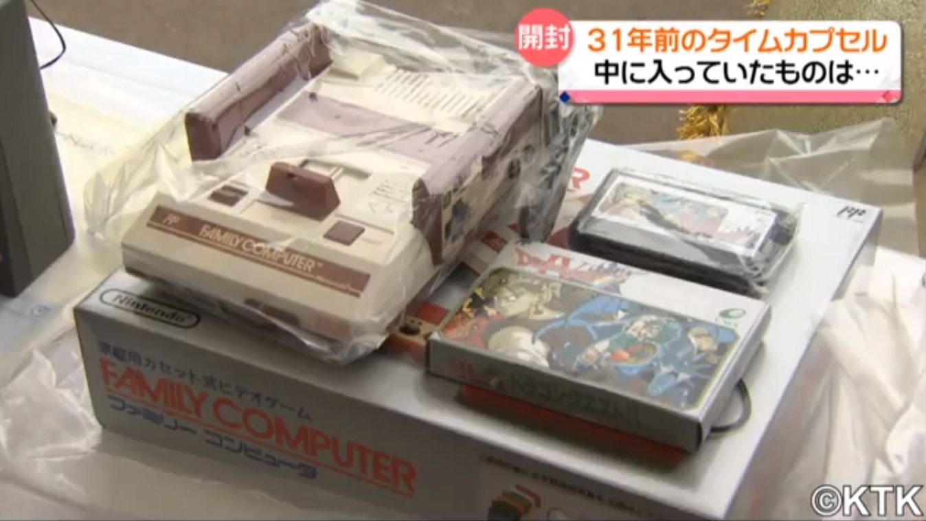 31年前にnttが埋めたタイムカプセルから 新品のファミコン一式が発見される 話題の画像プラス