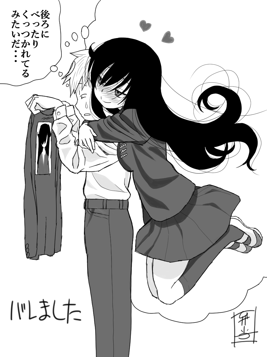 ヤンデレで残念な女の子の話4 