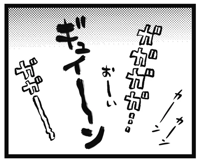 仕事中のBGM。近所で工事が始まった。 