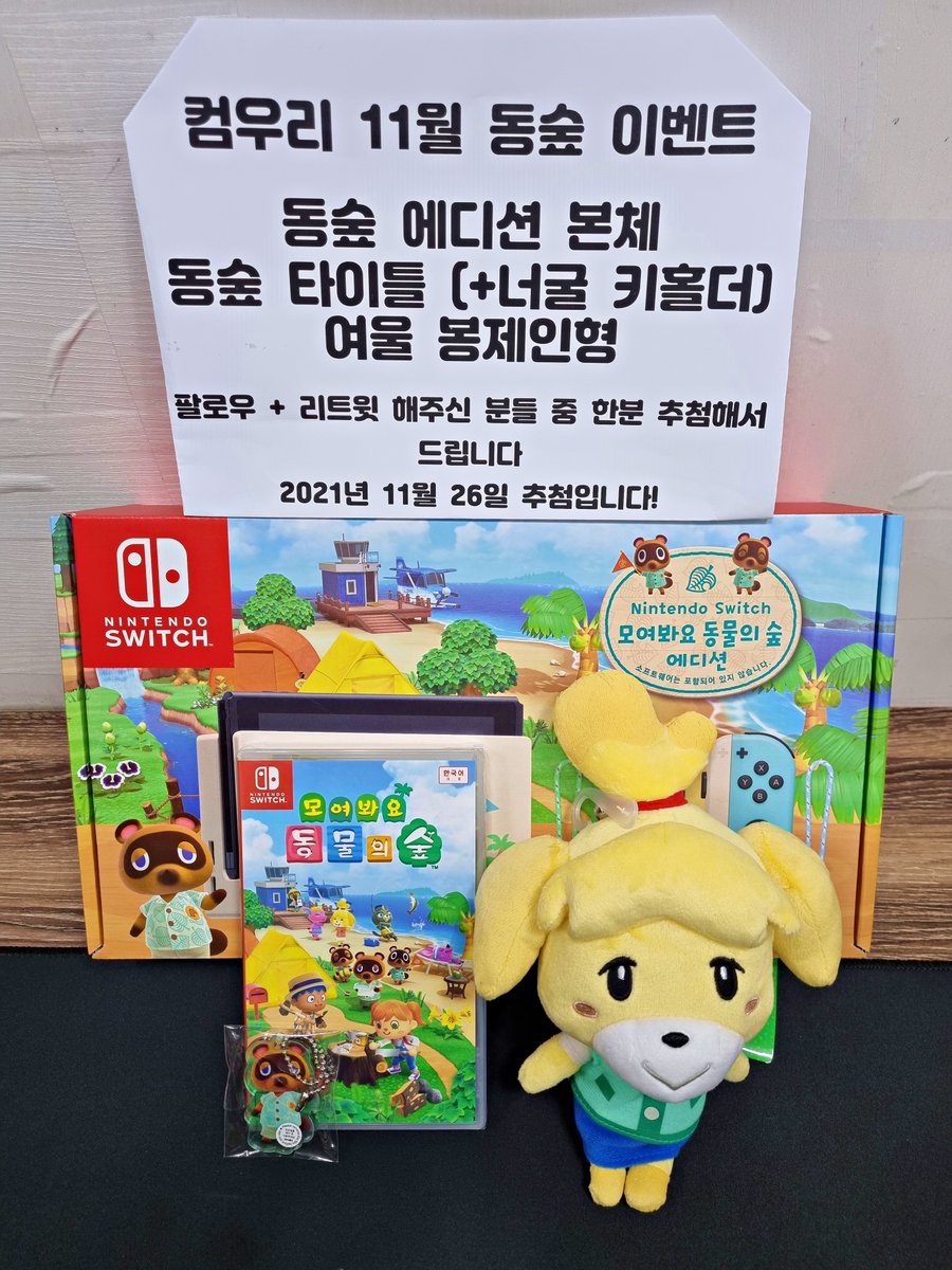 컴우리 tweet media