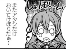 登場人物その2
メイ・サー
かつて主人公だったはずの勇者。
腕っぷしだけなら人類最強。
当人は落ち込んでいますが、実はなにげに重要な役割を無意識にこなしてます。 