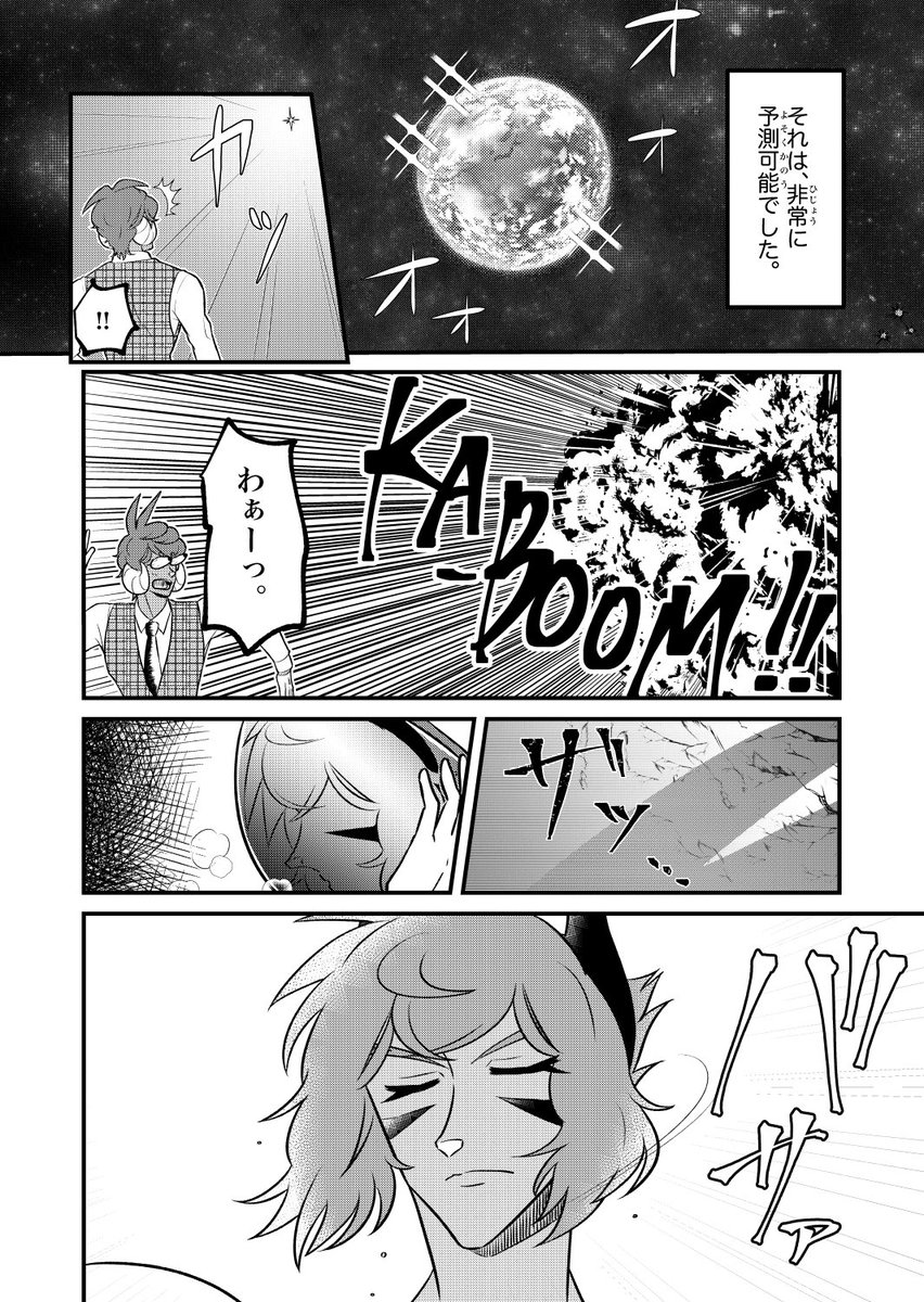 AtitisHeart's tweet photo. ○○！ドルフレオくん！楽！
(1/4) https://t.co/AJik4OZmyv