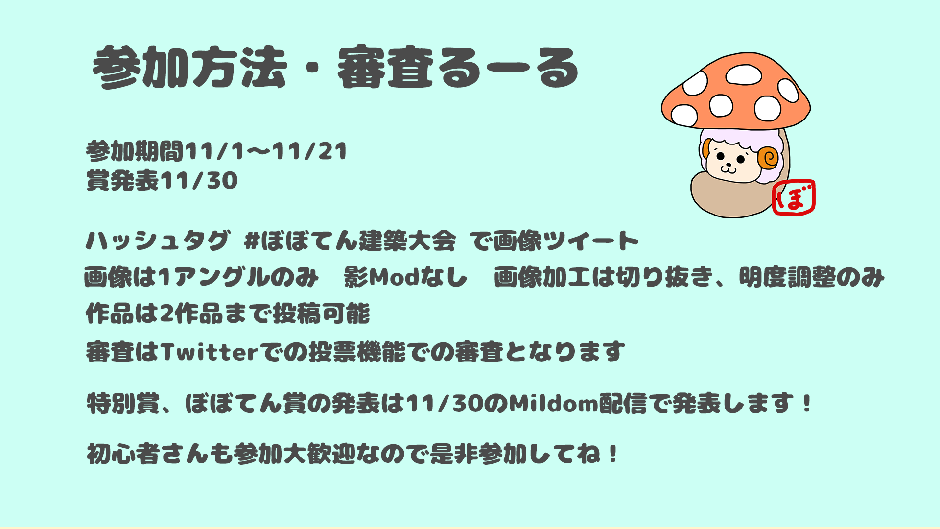 ぼぼてん Mildom公認配信者 Bobo Ten Fn Twitter