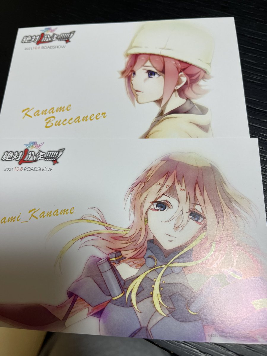 Double_Circular's tweet photo. ミッションコンプリート https://t.co/qzLSEQskBI