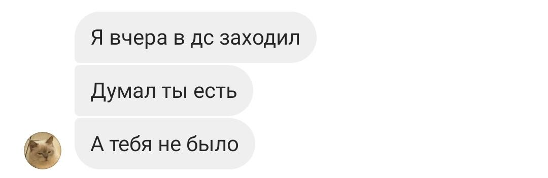 Blu_Miele's tweet photo. когда не общались 3 недели😭 https://t.co/UY8hVTTSj3