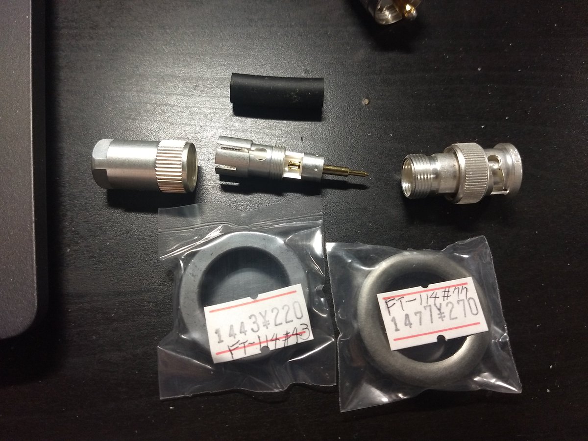 IchikawaYukko's tweet photo. 👩🏻‍🔧戦国電商行ったら、焼き切れたHZ18ダイオードが在庫限りながら売ってたので、代替品探す手間省けた♪ （#C5000 電源段しうり用）

👩🏻‍✈️#菊池無線電機 で買ったBNCコネクタと、FTシリーズトロイダルコアFT-114も♪

🙋🏻‍♀️八重洲無線ってトロイダルコアも作ってるのか〜！へぇ〜！へぇ〜！（違 #電子工作 https://t.co/FNWPyK8RDR