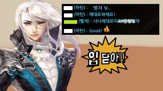 뭘봐? 너도 사퍼짤로 만들어줄까? (@god_game_love) on Twitter photo 