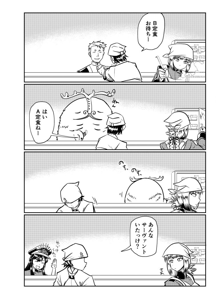 #今年も残りわずかなので今年一番伸びた絵を貼る 
これが予想外に跳ねたなぁ 