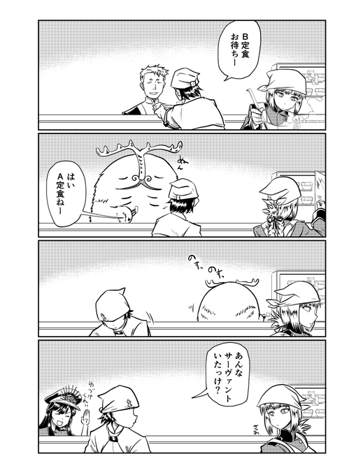 #今年も残りわずかなので今年一番伸びた絵を貼る 
これが予想外に跳ねたなぁ 