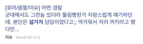 남초 커뮤 아카이브 tweet media
