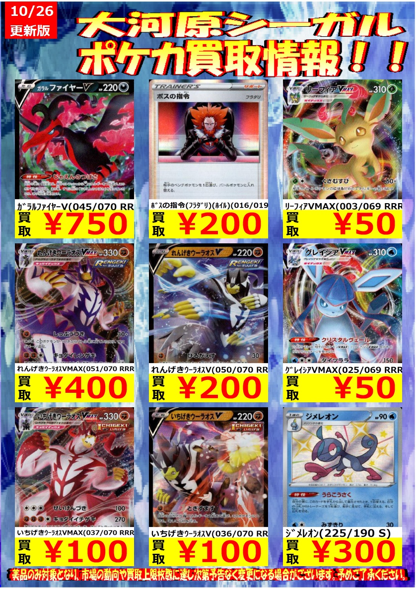 ランキングTOP5 次回45分55555円 支払いできる方のみ ポケカ ハーレム