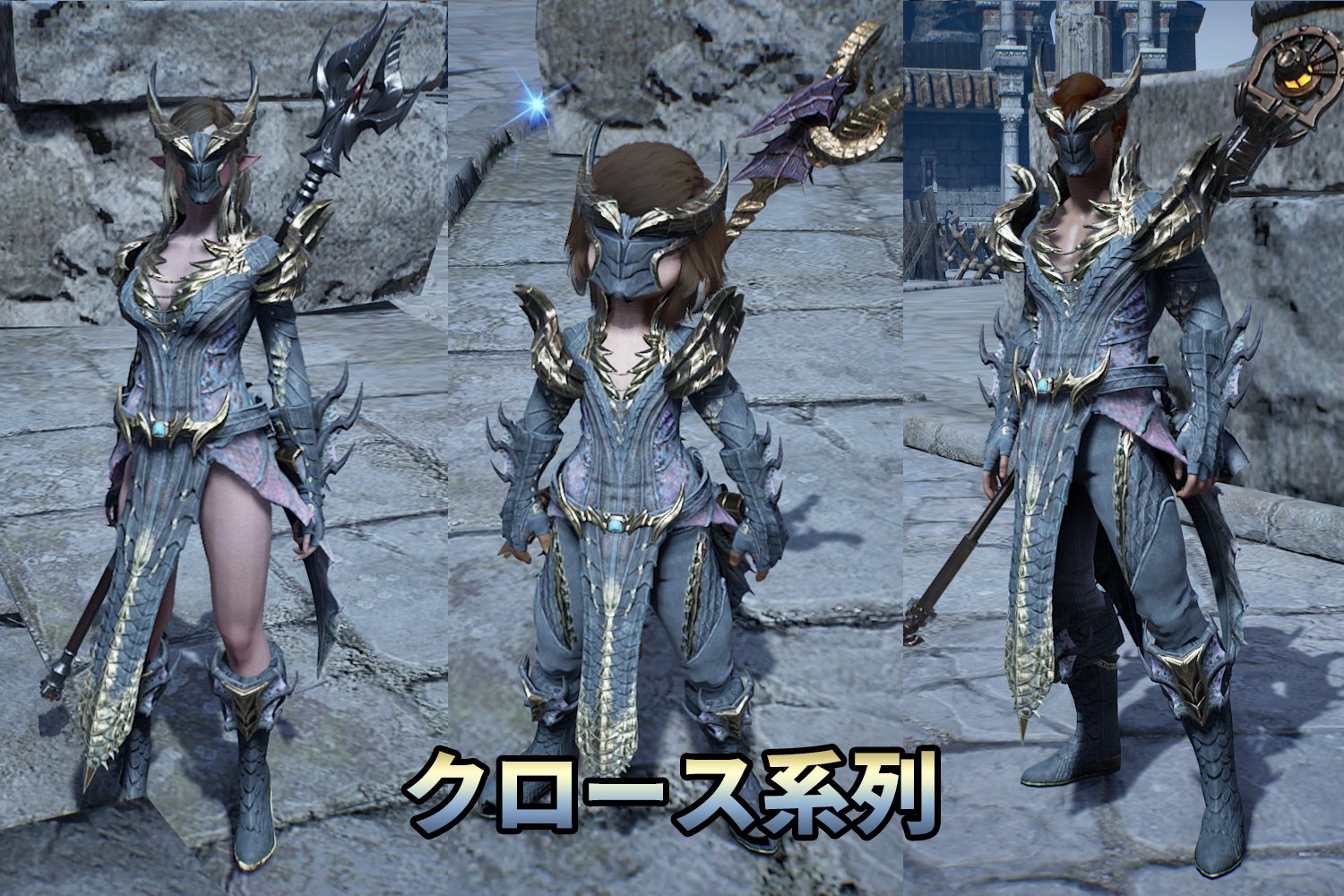 Bless Unleashed Jp Official Bupcjp Twitter