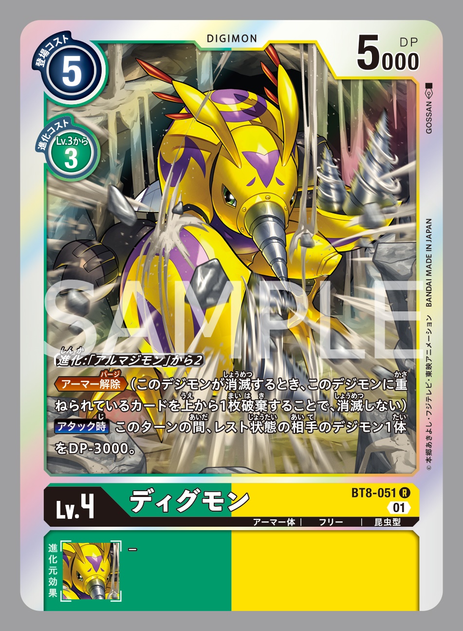公式】デジモンカードゲーム on X: 公式】デジモンカードゲーム on X: